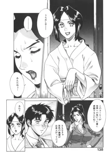 [Motchie] Pretty Misa 2 Fhentai - Page 144