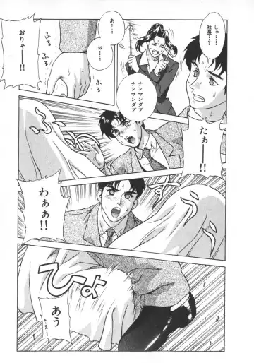 [Motchie] Pretty Misa 2 Fhentai - Page 147