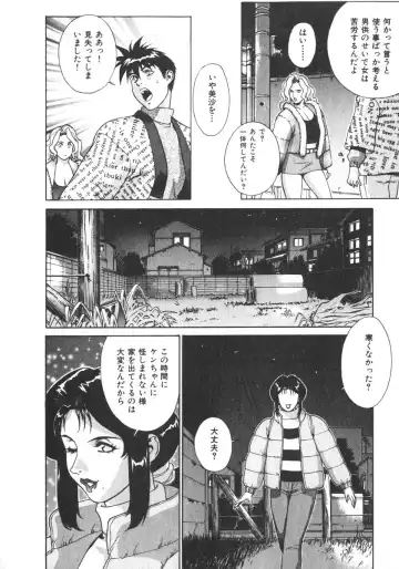 [Motchie] Pretty Misa 2 Fhentai - Page 178