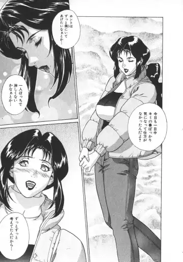 [Motchie] Pretty Misa 2 Fhentai - Page 179