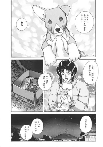 [Motchie] Pretty Misa 2 Fhentai - Page 180