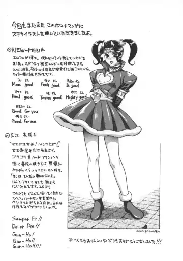 [Motchie] Pretty Misa 2 Fhentai - Page 191