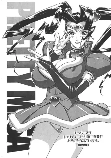 [Motchie] Pretty Misa 2 Fhentai - Page 192