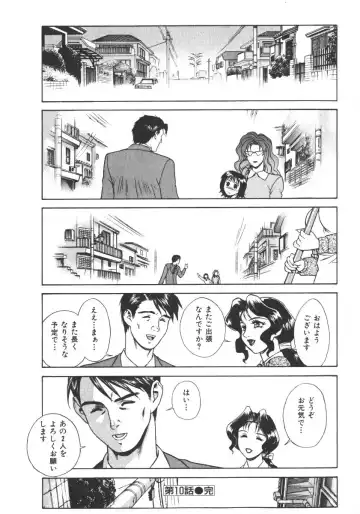 [Motchie] Pretty Misa 2 Fhentai - Page 30