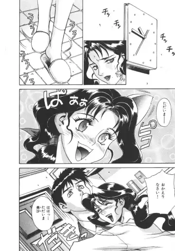 [Motchie] Pretty Misa 2 Fhentai - Page 34