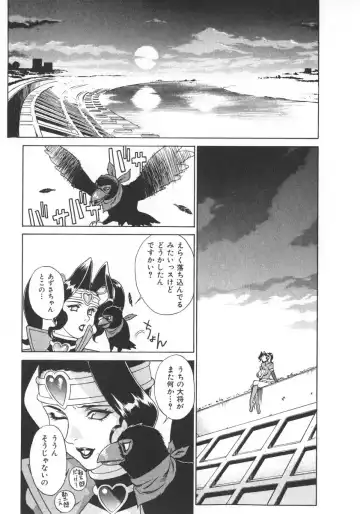 [Motchie] Pretty Misa 2 Fhentai - Page 45