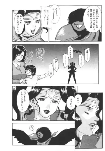 [Motchie] Pretty Misa 2 Fhentai - Page 46