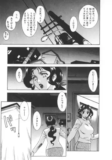 [Motchie] Pretty Misa 2 Fhentai - Page 47