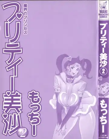 [Motchie] Pretty Misa 2 Fhentai - Page 5