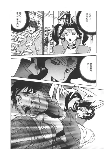 [Motchie] Pretty Misa 2 Fhentai - Page 60