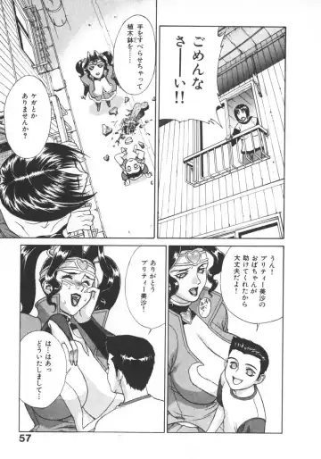 [Motchie] Pretty Misa 2 Fhentai - Page 63