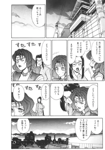 [Motchie] Pretty Misa 2 Fhentai - Page 66