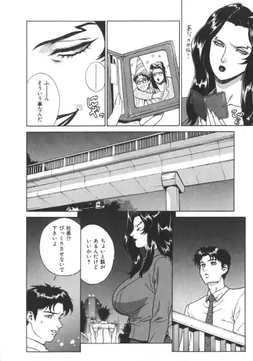 [Motchie] Pretty Misa 2 Fhentai - Page 74