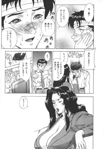 [Motchie] Pretty Misa 2 Fhentai - Page 89