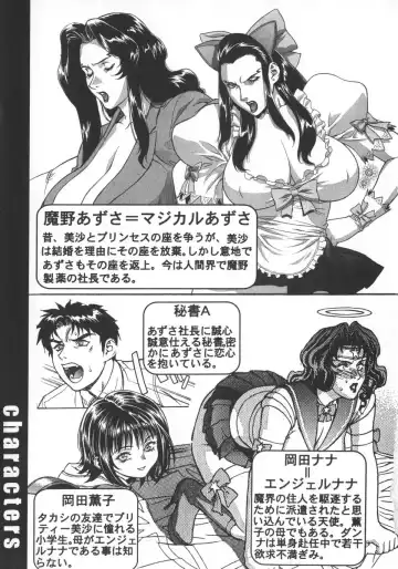 [Motchie] Pretty Misa 2 Fhentai - Page 9