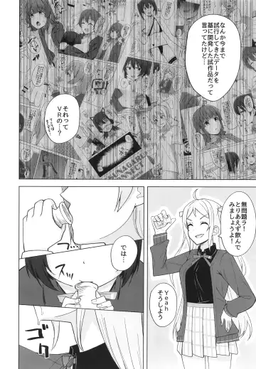 [Nosa] Dear my... Fhentai - Page 6