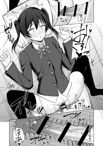 [Nosa] Dear my... Fhentai - Page 9