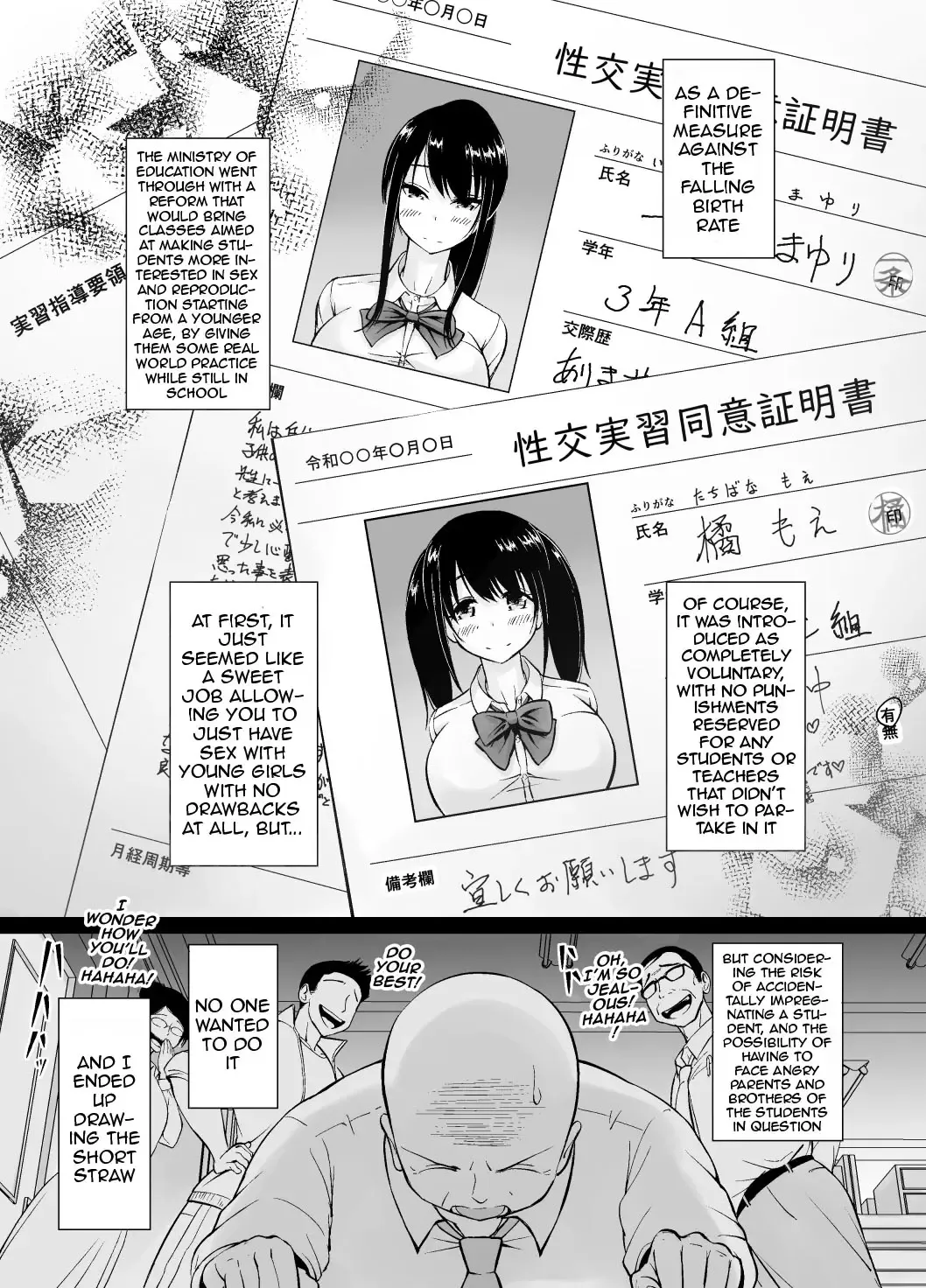 [Kasuga Ellie] Meimon Jogakuin no Kozukuri Kobetsu Jisshuu | A Girl's College For Noble Families Baby-Making Exercises Fhentai - Page 2