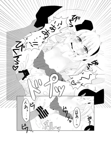 [Shishiky] Girl Friend (Kari) Youmu-chan to Sekkyokuteki ni Sematte Kite Kureru Hon Fhentai - Page 13