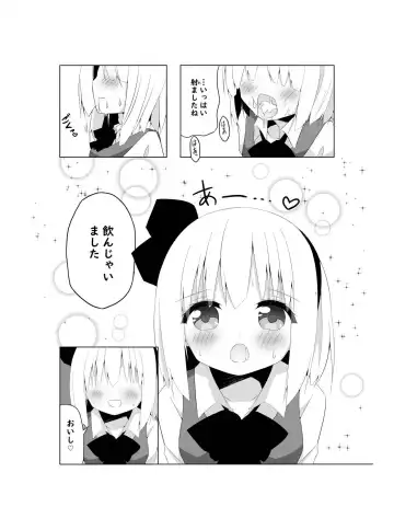 [Shishiky] Girl Friend (Kari) Youmu-chan to Sekkyokuteki ni Sematte Kite Kureru Hon Fhentai - Page 7