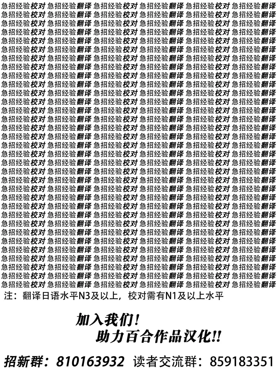 [Soso-zagri] Konya ha, zutto, senpai to 2 Fhentai - Page 41