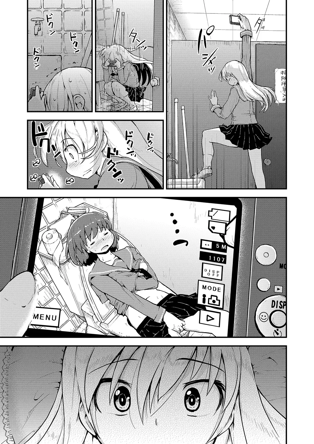 [Soso-zagri] Konya ha, zutto, senpai to 2 Fhentai - Page 6