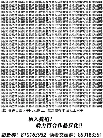 [Soso-zagri] Konya ha, zutto, senpai to 2 Fhentai - Page 41