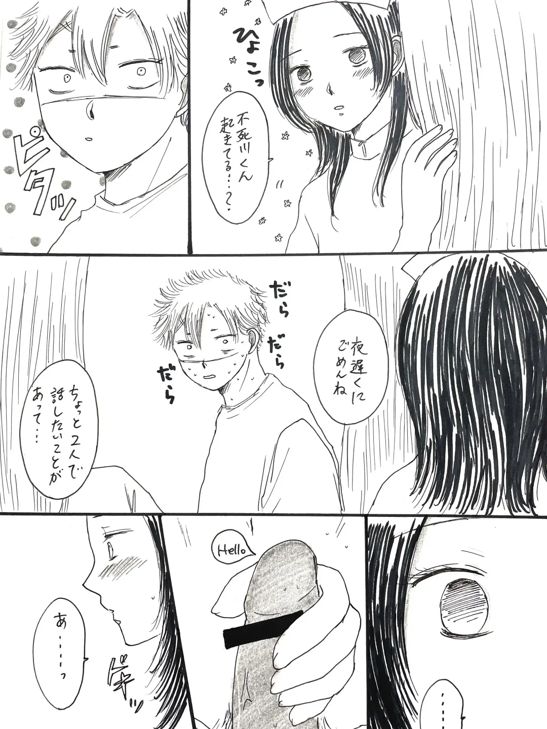 [Unagi] SaneKana R18 Fhentai - Page 5