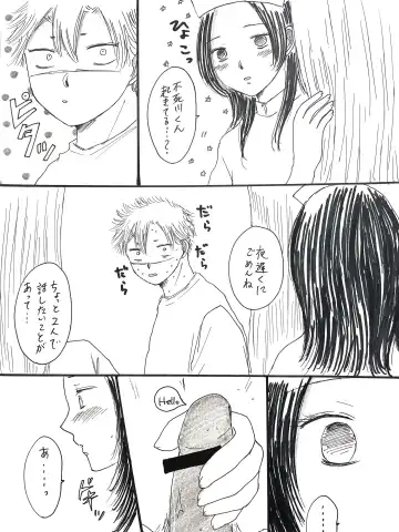 [Unagi] SaneKana R18 Fhentai - Page 5