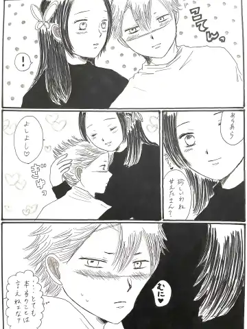 [Unagi] Kochou-san-chi no Choushi Fuufu to Jishi Fuufu Fhentai - Page 11