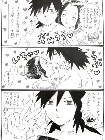 [Unagi] Kochou-san-chi no Choushi Fuufu to Jishi Fuufu Fhentai - Page 12