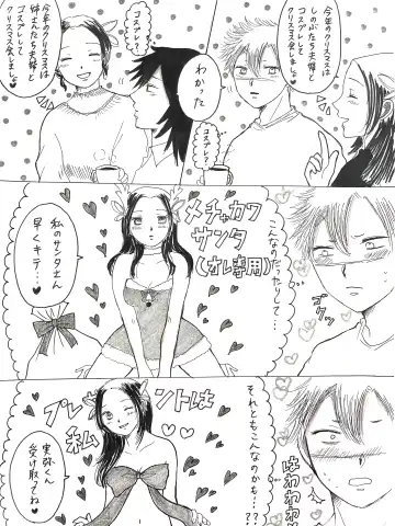 [Unagi] Kochou-san-chi no Choushi Fuufu to Jishi Fuufu Fhentai - Page 23