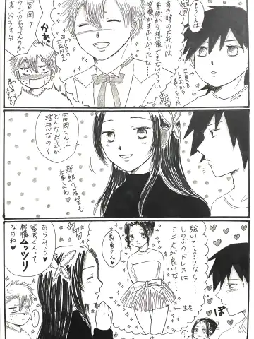 [Unagi] Kochou-san-chi no Choushi Fuufu to Jishi Fuufu Fhentai - Page 6