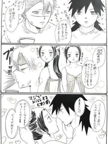 [Unagi] Kochou-san-chi no Choushi Fuufu to Jishi Fuufu Fhentai - Page 9