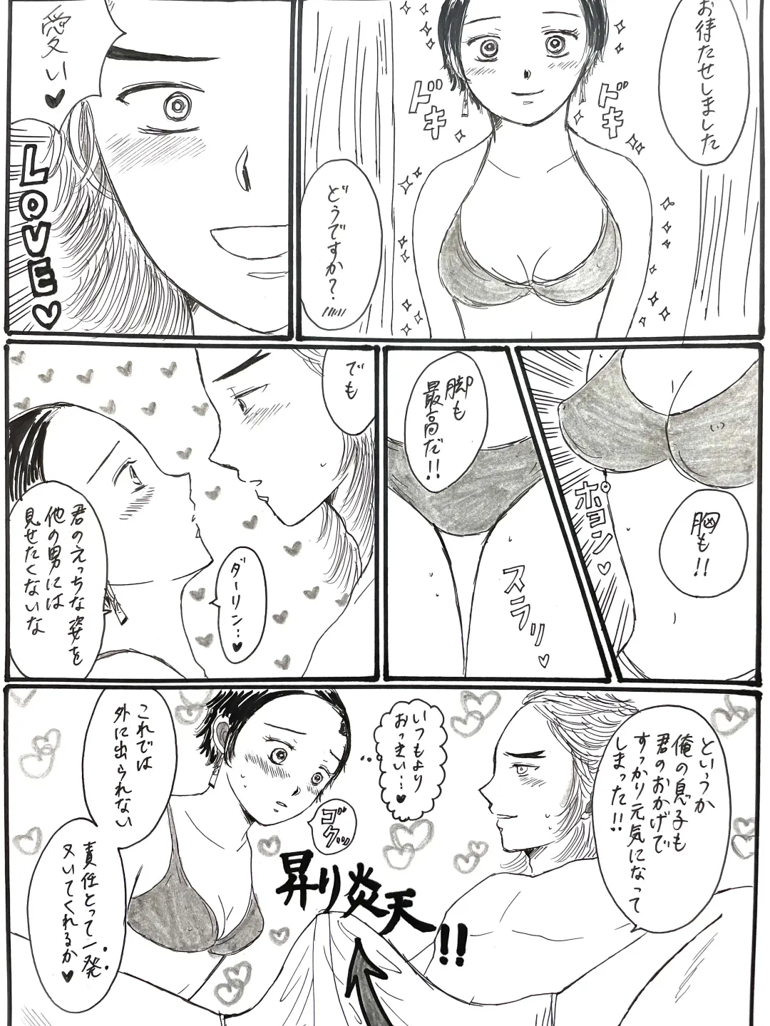 [Unagi] 21-saigumi to Rengoku-san ga Danshi Koukousei dattara Fhentai - Page 28