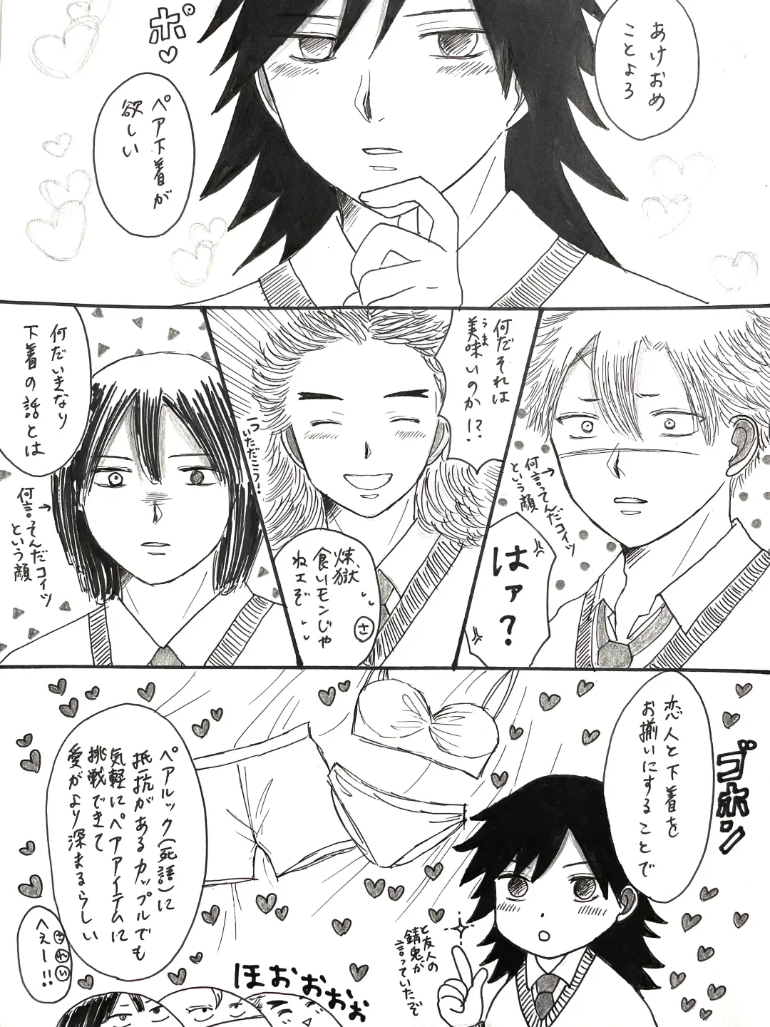 [Unagi] 21-saigumi to Rengoku-san ga Danshi Koukousei dattara Fhentai - Page 31