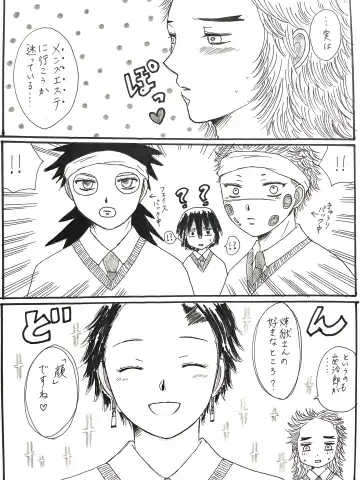 [Unagi] 21-saigumi to Rengoku-san ga Danshi Koukousei dattara Fhentai - Page 12