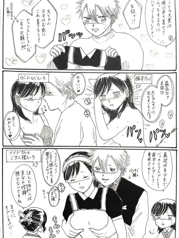 [Unagi] 21-saigumi to Rengoku-san ga Danshi Koukousei dattara Fhentai - Page 16