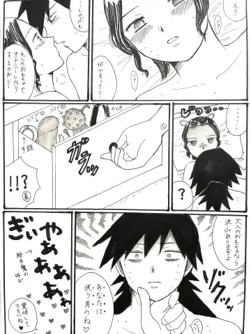 [Unagi] 21-saigumi to Rengoku-san ga Danshi Koukousei dattara Fhentai - Page 23