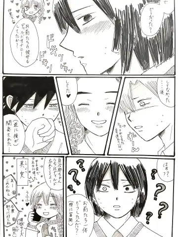 [Unagi] 21-saigumi to Rengoku-san ga Danshi Koukousei dattara Fhentai - Page 24
