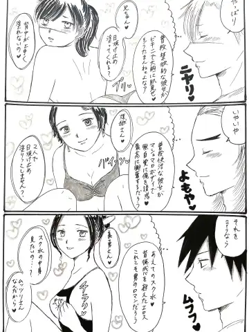 [Unagi] 21-saigumi to Rengoku-san ga Danshi Koukousei dattara Fhentai - Page 26