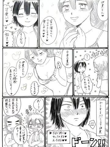 [Unagi] 21-saigumi to Rengoku-san ga Danshi Koukousei dattara Fhentai - Page 30
