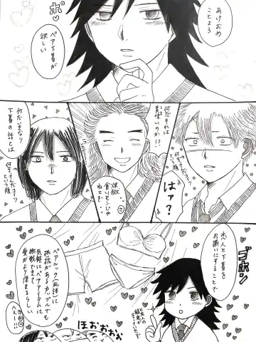 [Unagi] 21-saigumi to Rengoku-san ga Danshi Koukousei dattara Fhentai - Page 31