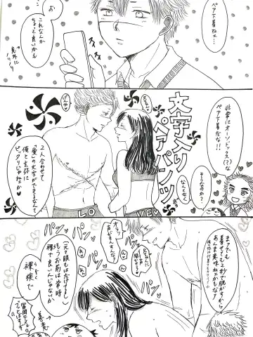[Unagi] 21-saigumi to Rengoku-san ga Danshi Koukousei dattara Fhentai - Page 32
