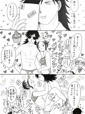 [Unagi] 21-saigumi to Rengoku-san ga Danshi Koukousei dattara Fhentai - Page 34