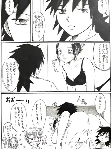 [Unagi] 21-saigumi to Rengoku-san ga Danshi Koukousei dattara Fhentai - Page 4