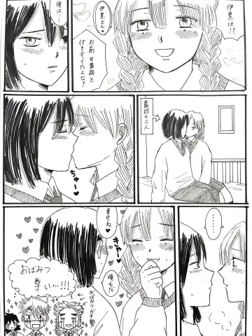 [Unagi] 21-saigumi to Rengoku-san ga Danshi Koukousei dattara Fhentai - Page 6