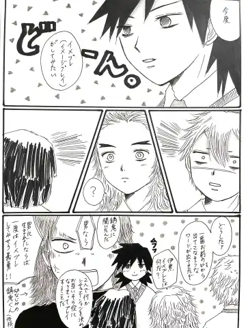[Unagi] 21-saigumi to Rengoku-san ga Danshi Koukousei dattara Fhentai - Page 7