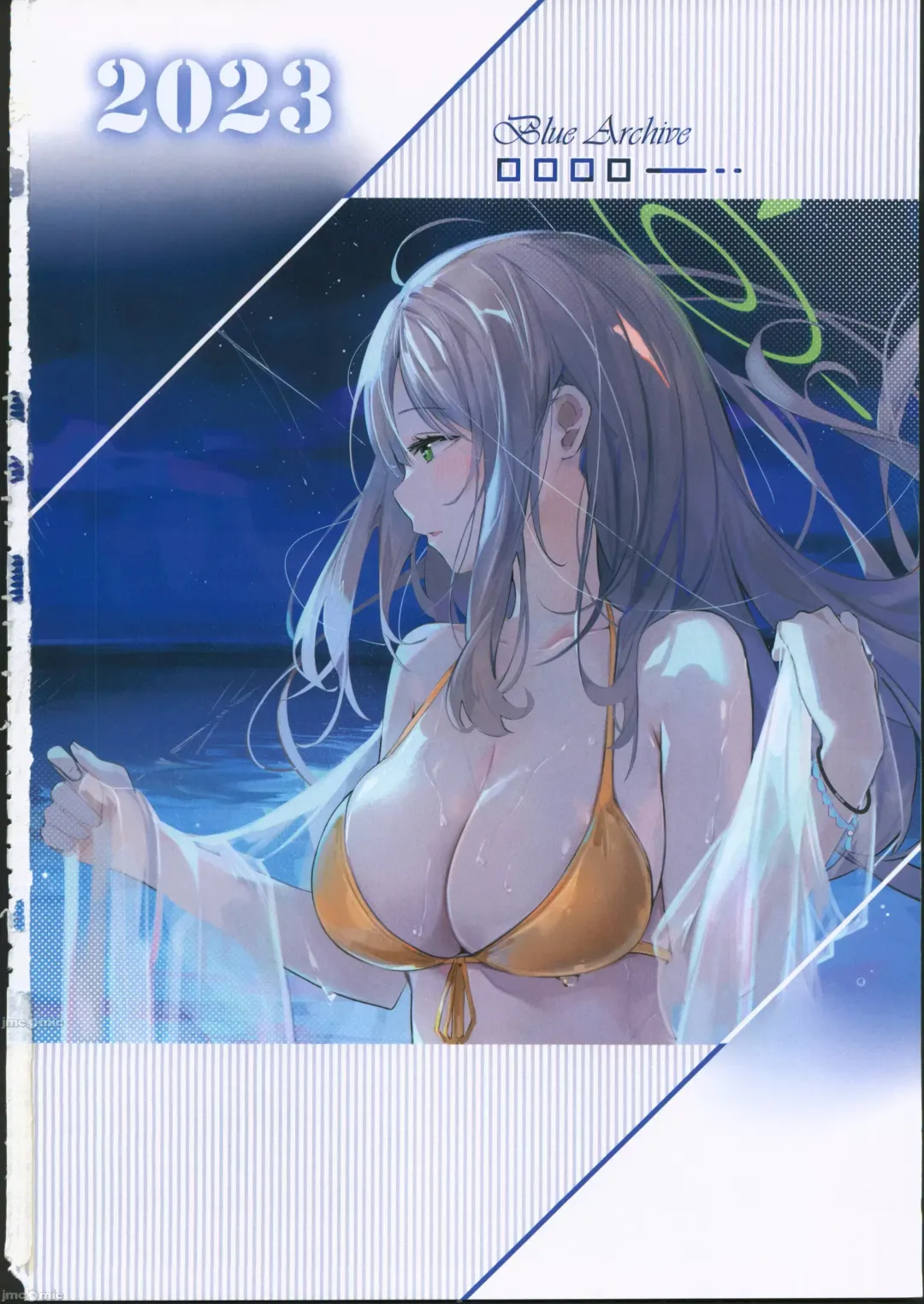 Secret archive (decensored) Fhentai - Page 3