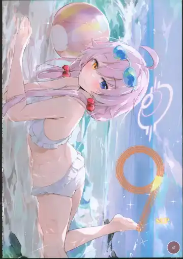 Secret archive (decensored) Fhentai - Page 17